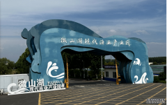 山东济宁：微山湖现代渔业产业园工厂化