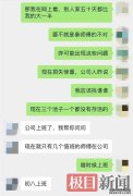 养殖淡水虾男子加盟“淡水养海虾”后血