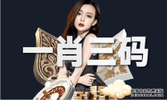 澳门开将最快结果是什么V1！水产养殖十