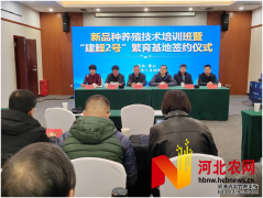 淡水鱼养殖技术河北举办水产新品种养殖