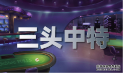 港澳宝曲资料免费大全_港澳宝曲资料免费