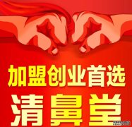 普通人创业：10万-15万本金的好项目推荐
