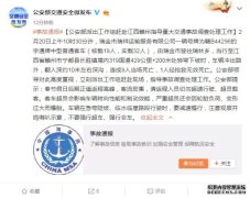 三明小鱼网官网突发！赣州发生重大车祸