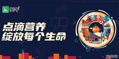 鲜活淡水鱼这样选、做、吃更安全2024-1