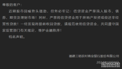 三明十大特色餐厅贷款的人突然变多！有
