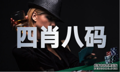 香港内部精准正版资料免费_香港内部精准