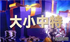 <b>三期内必中十码_三期内必中十码V-十大淡水虾排</b>