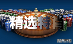 中国水产网2024年新澳门白虎版_2024年新澳门白虎