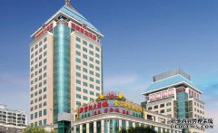 福州新大酒店被取消四星级旅游饭店资格