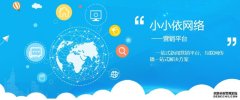 三明2025年软文推广发稿平台有哪些？这几个平台