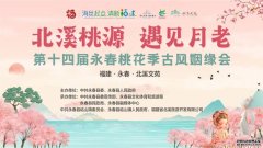 福建文旅生活指南（风华录•3月篇）三明旅游攻