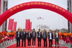 水产养殖网官网“科技+健康”双轮驱动：全国龟