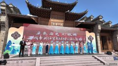 沪明山海携作 共推银发研学红色旅游线路，福建