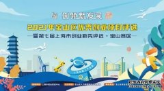 淡水养殖山区什么项目赚钱