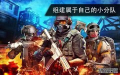 火线(无线金币)经典版三明鱼网官网